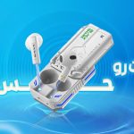 هنزفری