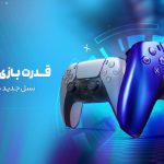 پلی استیشن