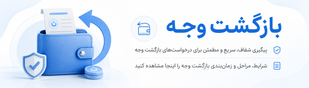 تصویر فعلی متن جایگزین ندارد. نام پرونده: Screenshot-2026-08-22-133450.png